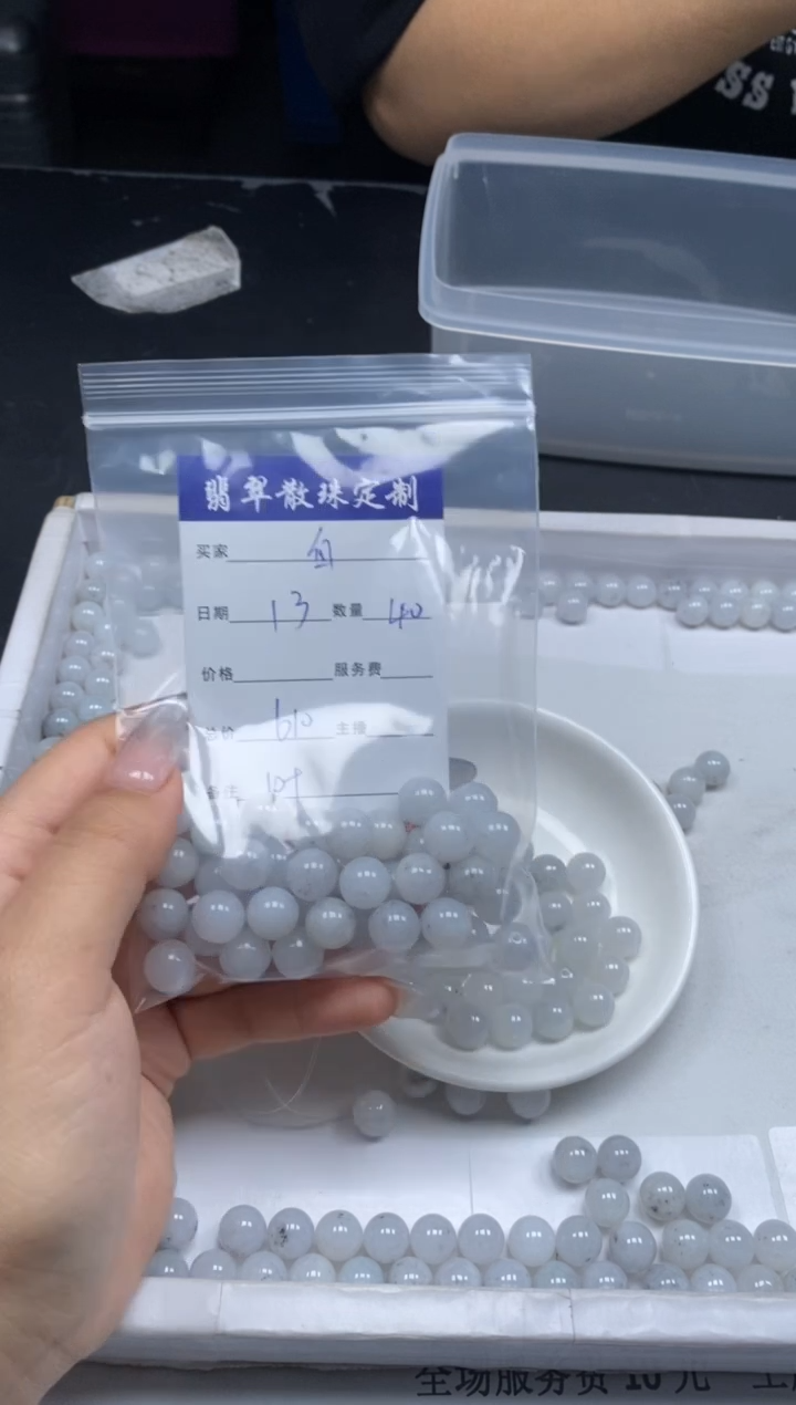 【闪购商品】翡翠颈饰未镶嵌贞城散珠批发DIY