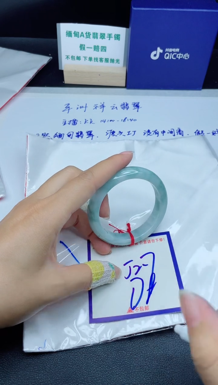 定制翡翠未镶嵌我