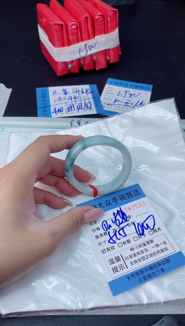 【闪购商品】翡翠手镯未镶嵌翡翠手镯