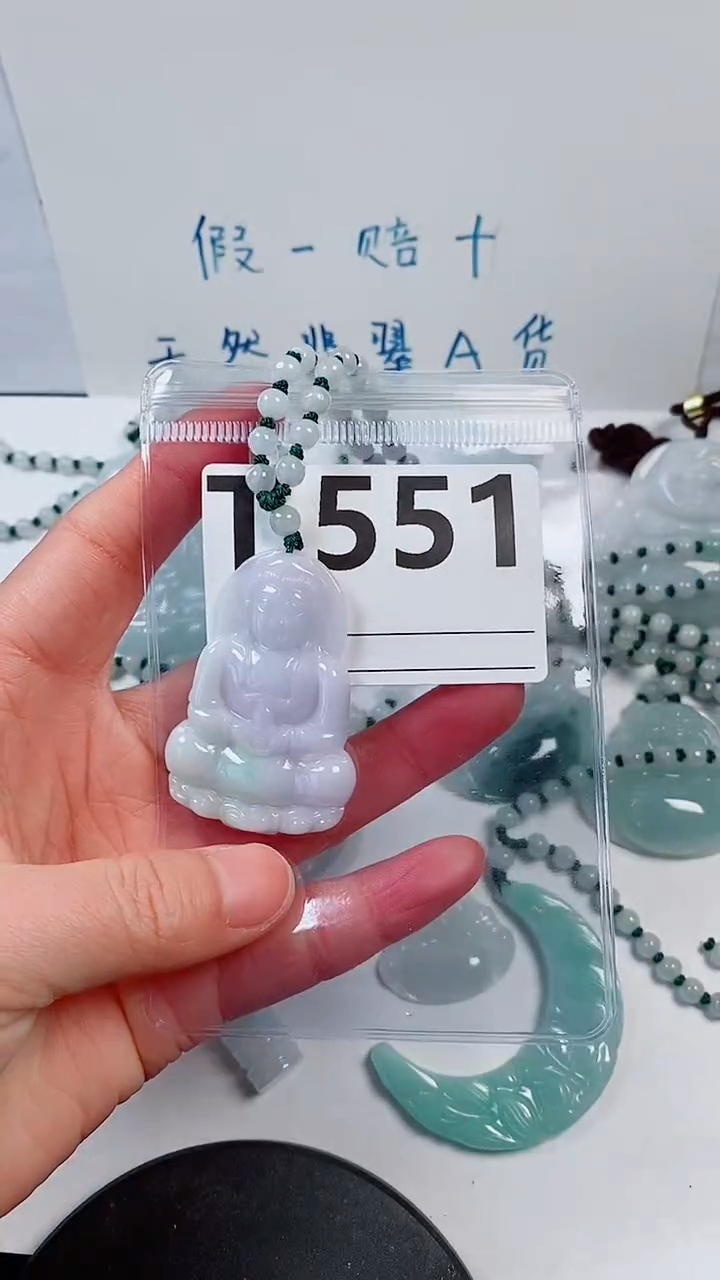 【闪购商品】翡翠颈饰未镶嵌天然A货 观音
