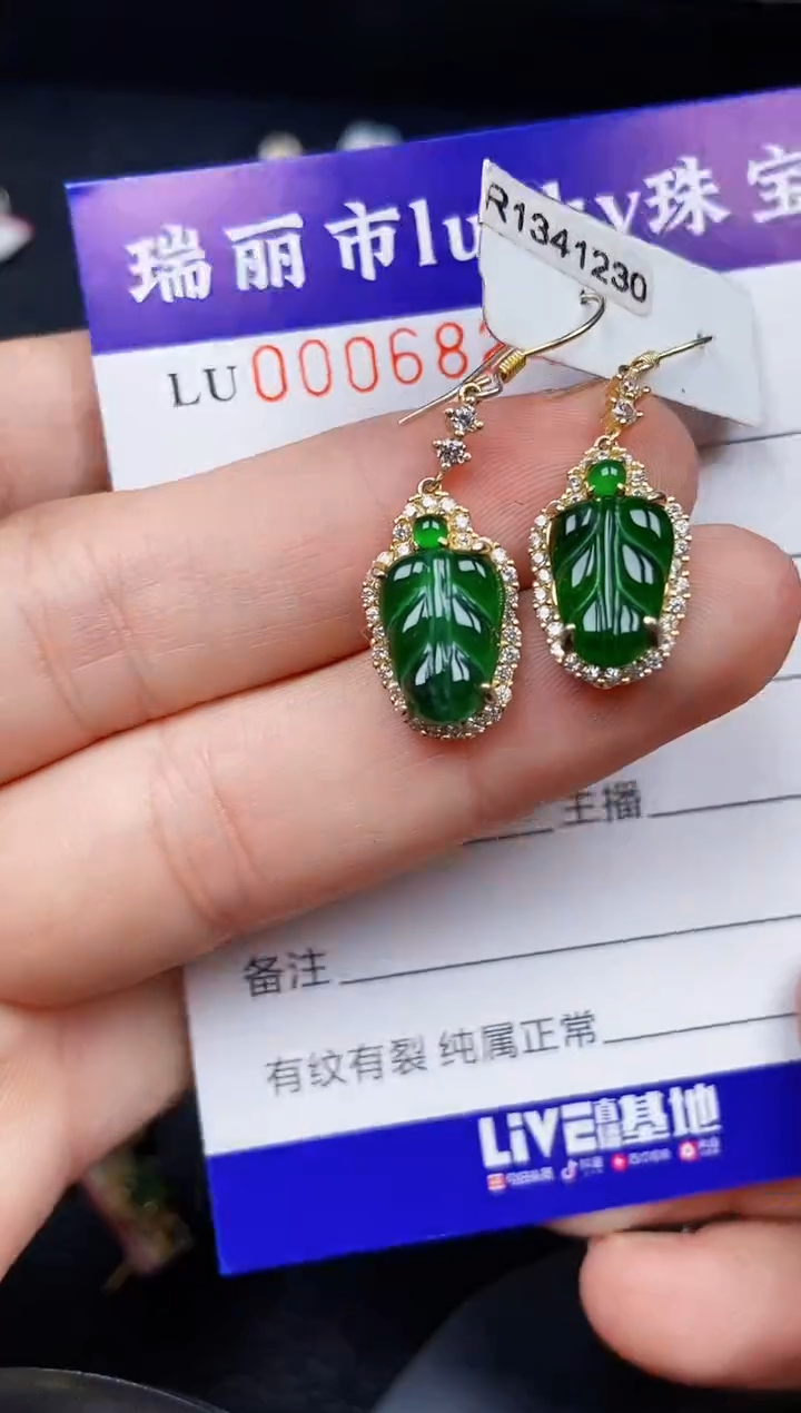 翡翠银S925镶嵌颈饰6824