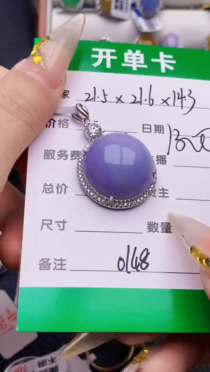 银S925镶嵌戒指翡翠0148