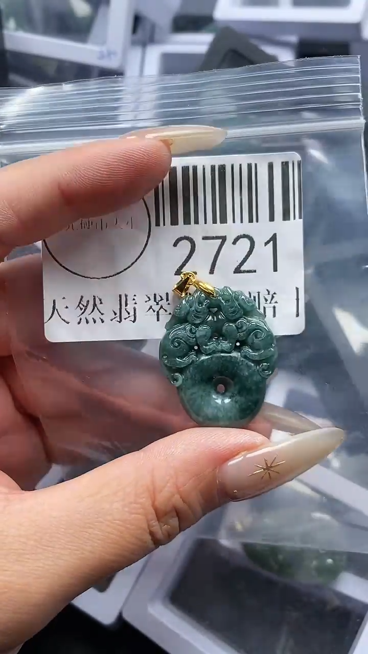 颈饰未镶嵌翡翠2721