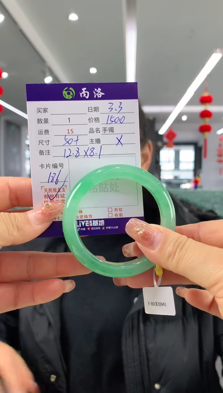 【闪购商品】石英质玉手镯未镶嵌50+