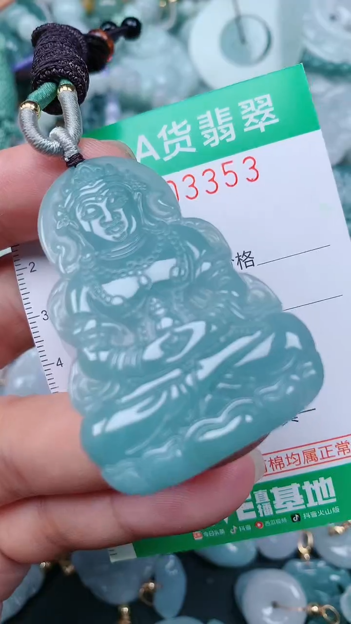 颈饰未镶嵌翡翠.0003353