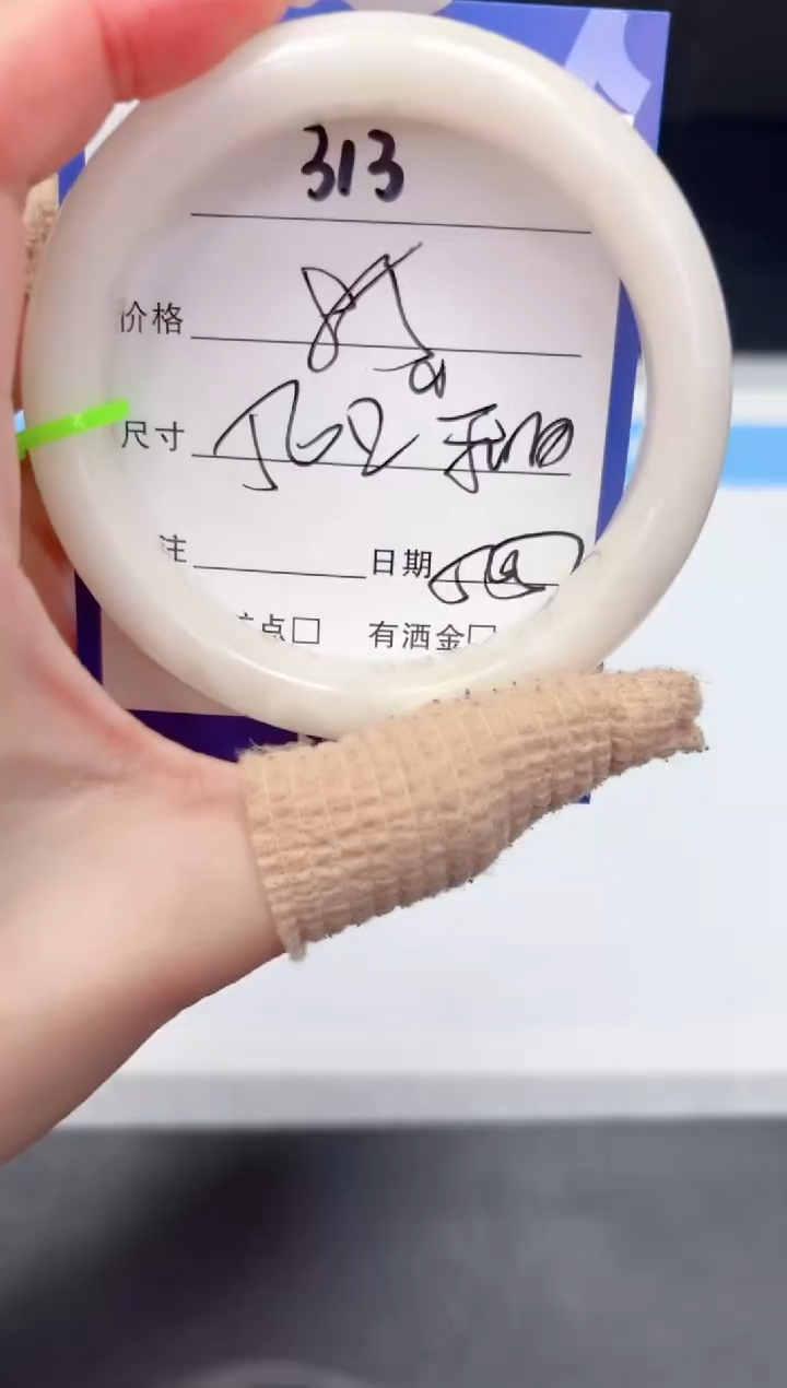 【闪购商品】和田玉手镯未镶嵌313-56.2