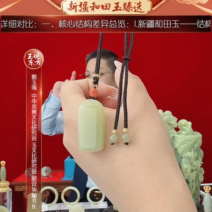 预售-新疆和田玉黄玉平安牌多样发发一件