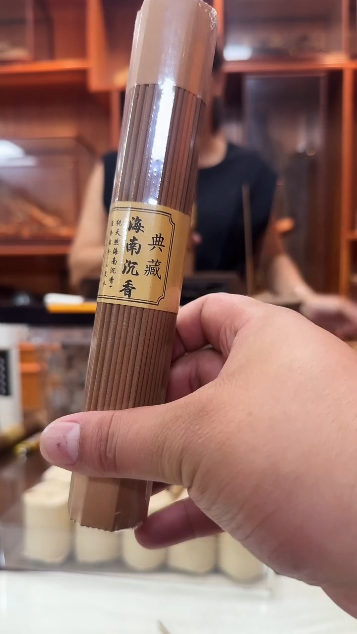 典藏海南沉香线香100g一捆
