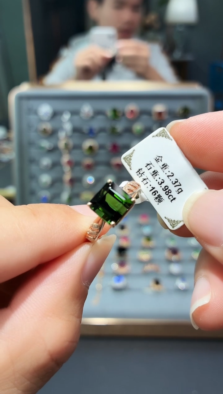 18K金镶嵌戒指碧玺3.98.