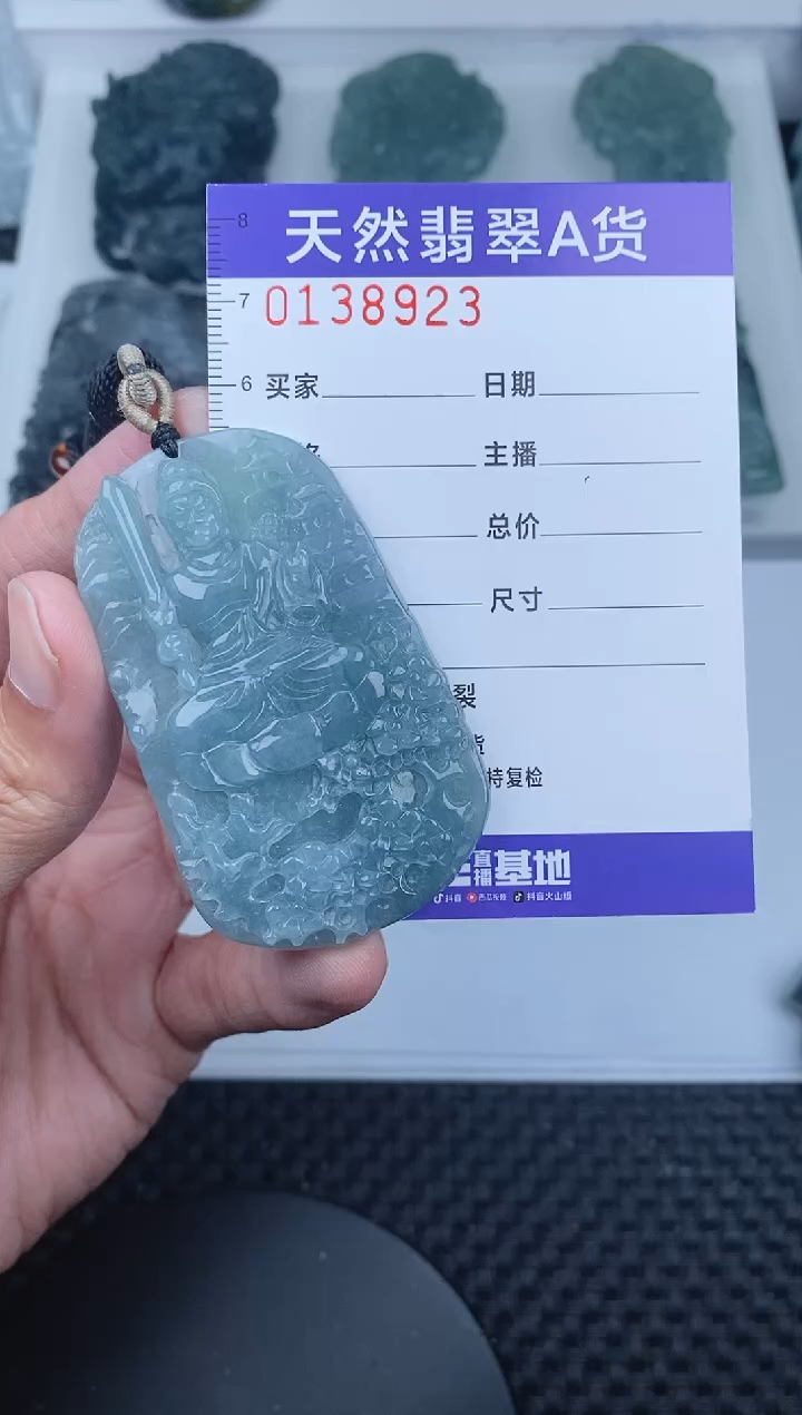 【闪购商品】翡翠颈饰未镶嵌       92