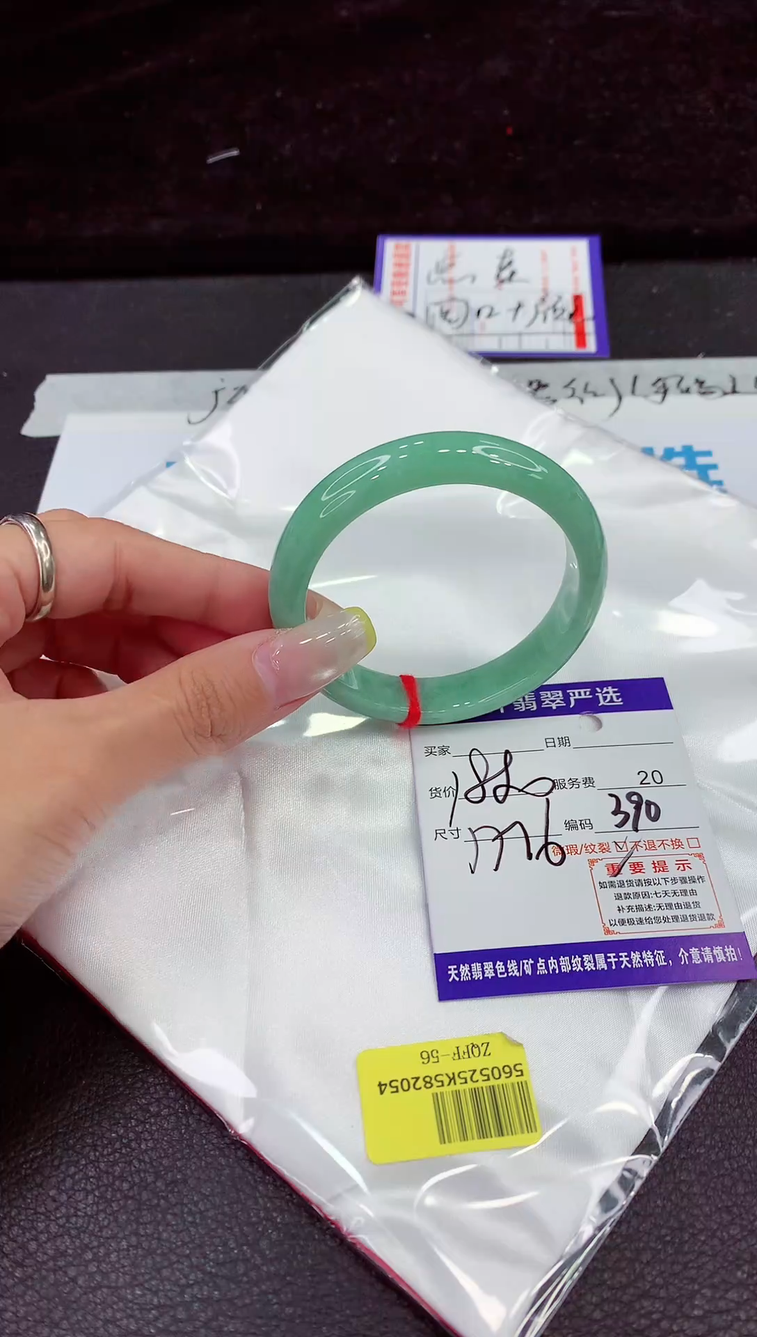 未镶嵌手镯翡翠1111111111