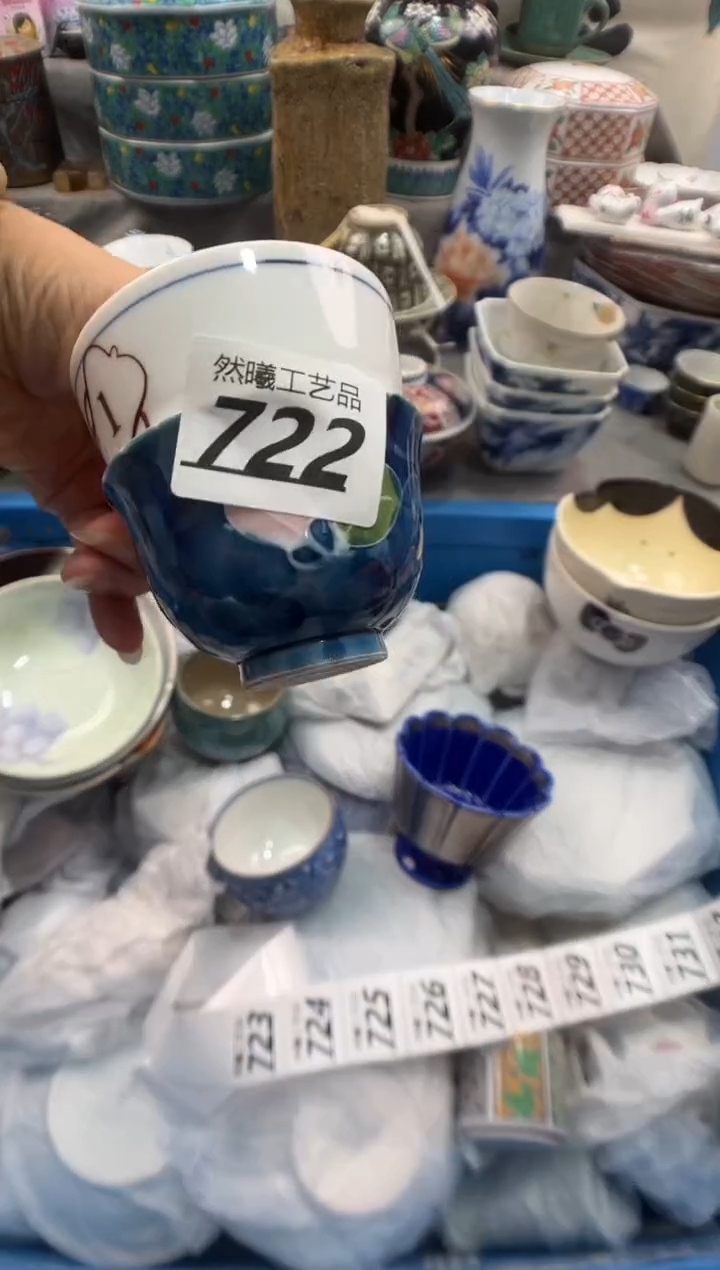 瓷片-***贵722                     