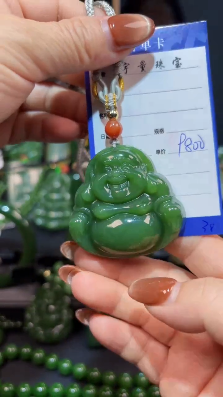 【闪购商品】和田玉（碧玉）颈饰未镶嵌1