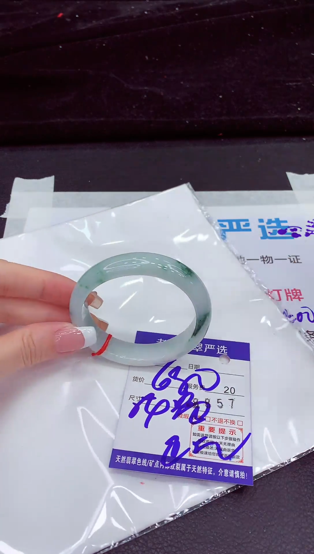 未镶嵌手镯翡翠111111111111111