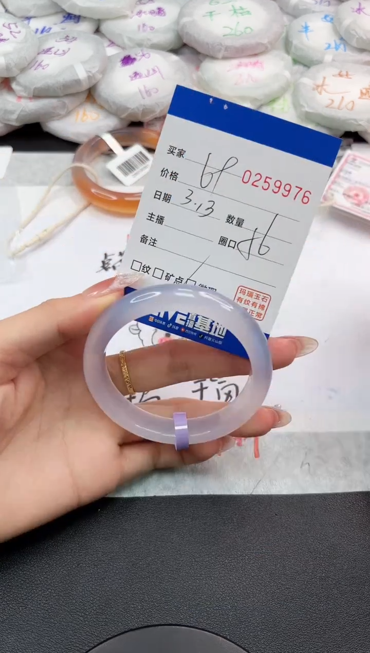 【闪购商品】玛瑙/玉髓手镯未镶嵌9976