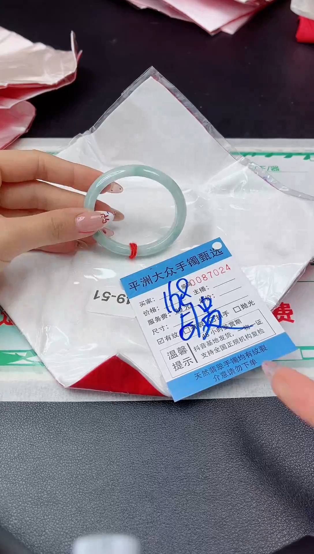 【闪购商品】翡翠手镯未镶嵌翡翠手镯