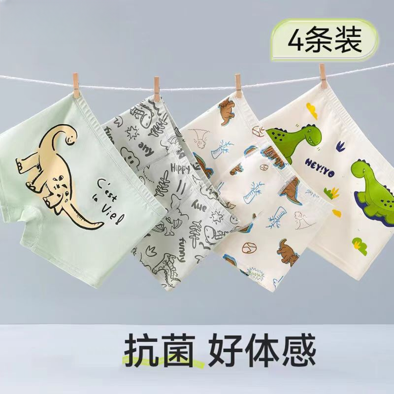 儿童四季男宝女宝内内衣服