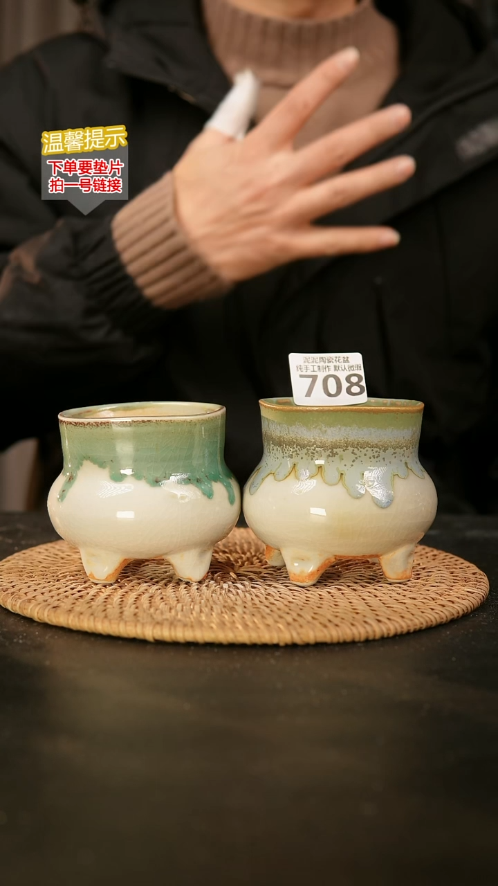 瓷片708 内口径约7.5  外高约8