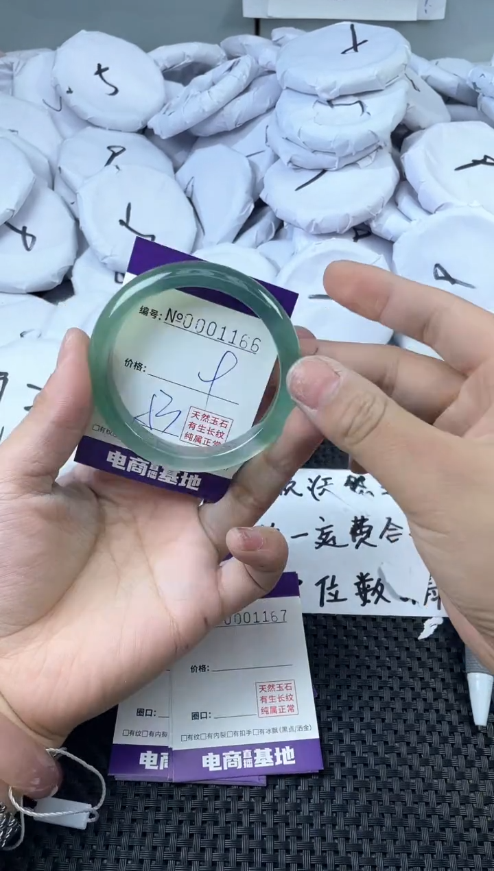 玛瑙/玉髓手镯未镶嵌1166