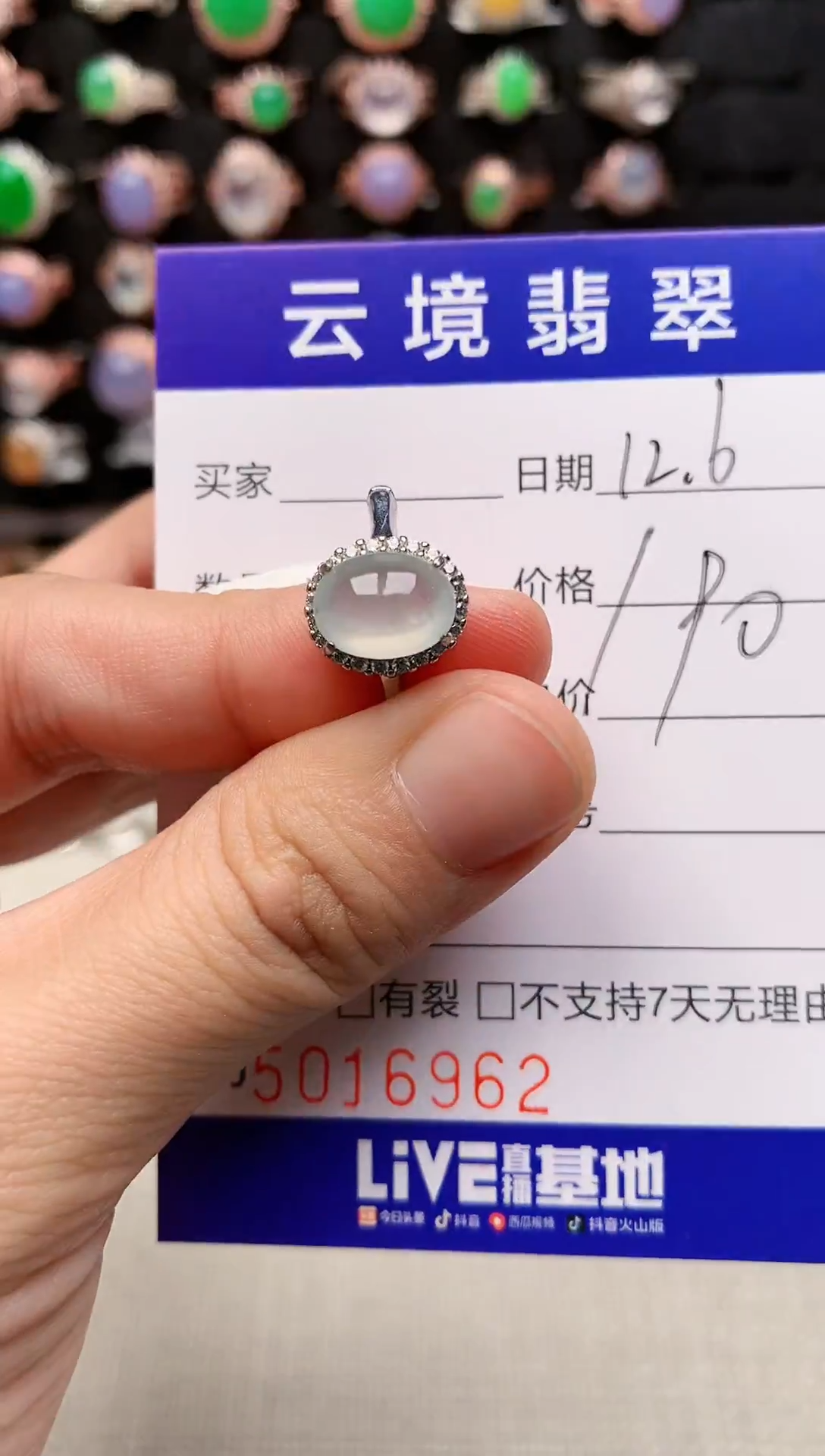 银S925镶嵌戒指翡翠6962