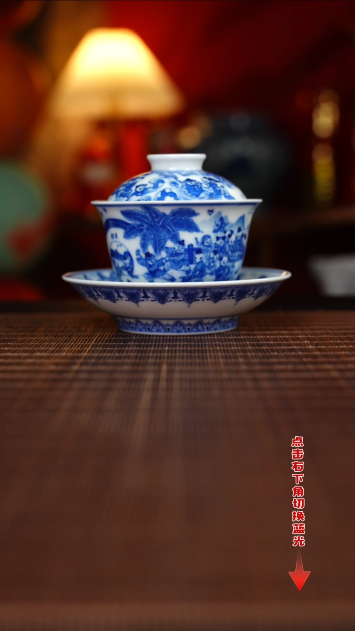 【闪购商品】杯朴真堂 百字三才盖碗