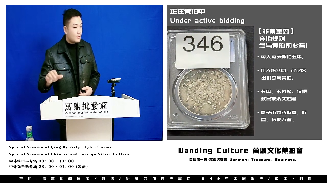 魔***3直播盒子币346