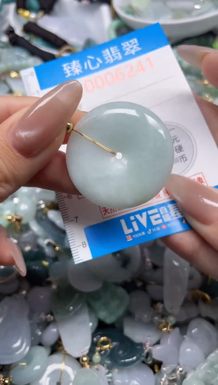 颈饰未镶嵌翡翠6241