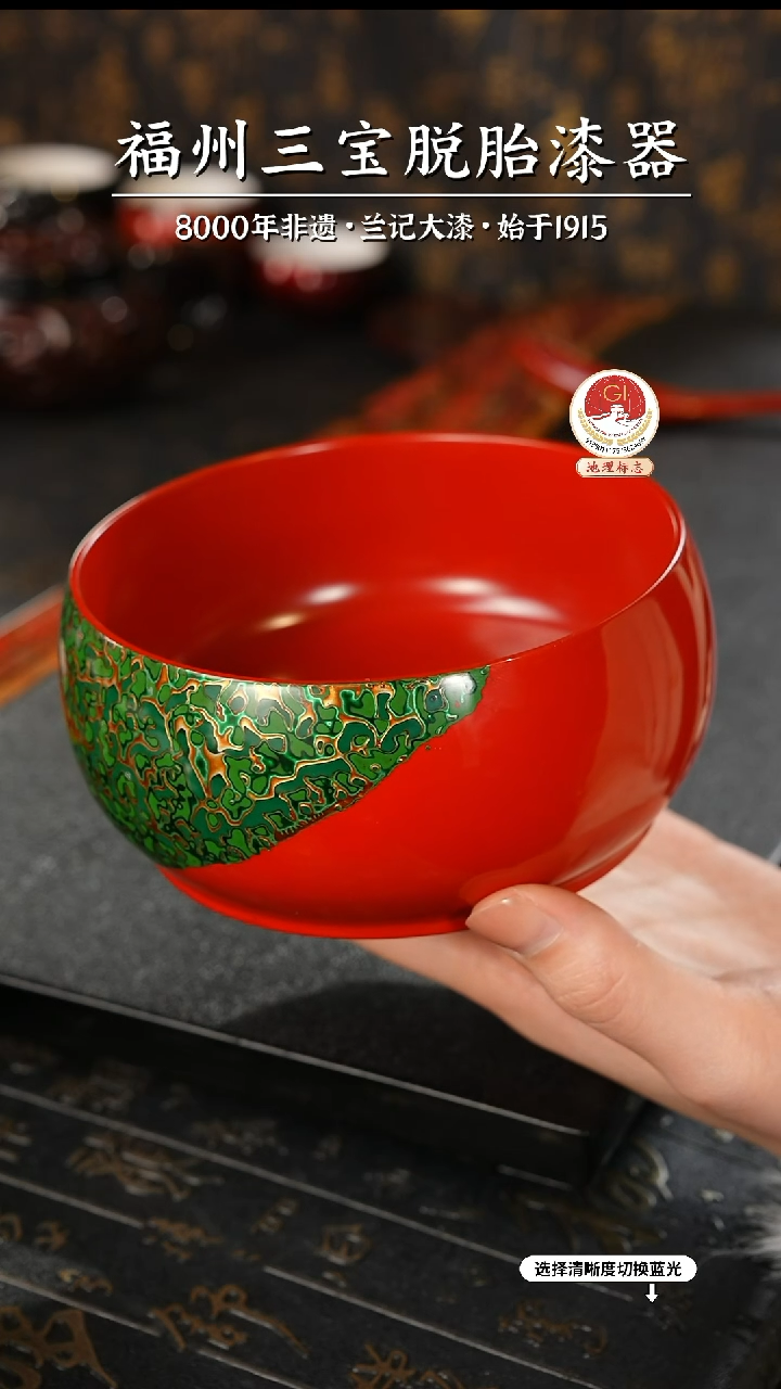 【闪购商品】大漆漆器 红绿金漆碗