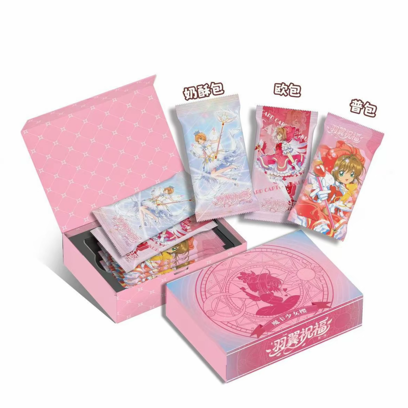 【浮浮】都是梦想家-魔卡少女樱-羽翼祝福第一弹收藏卡片（默认代拆）