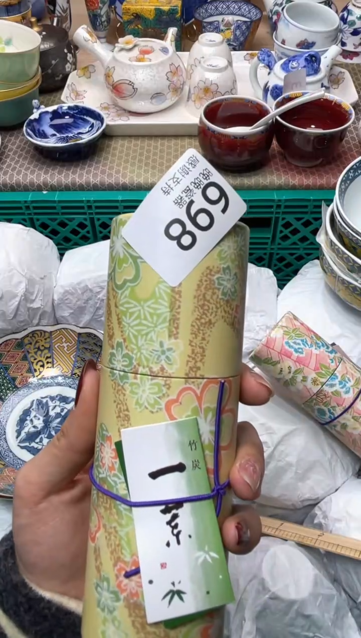 【闪购商品】盘瓷器满20米包邮一单一付