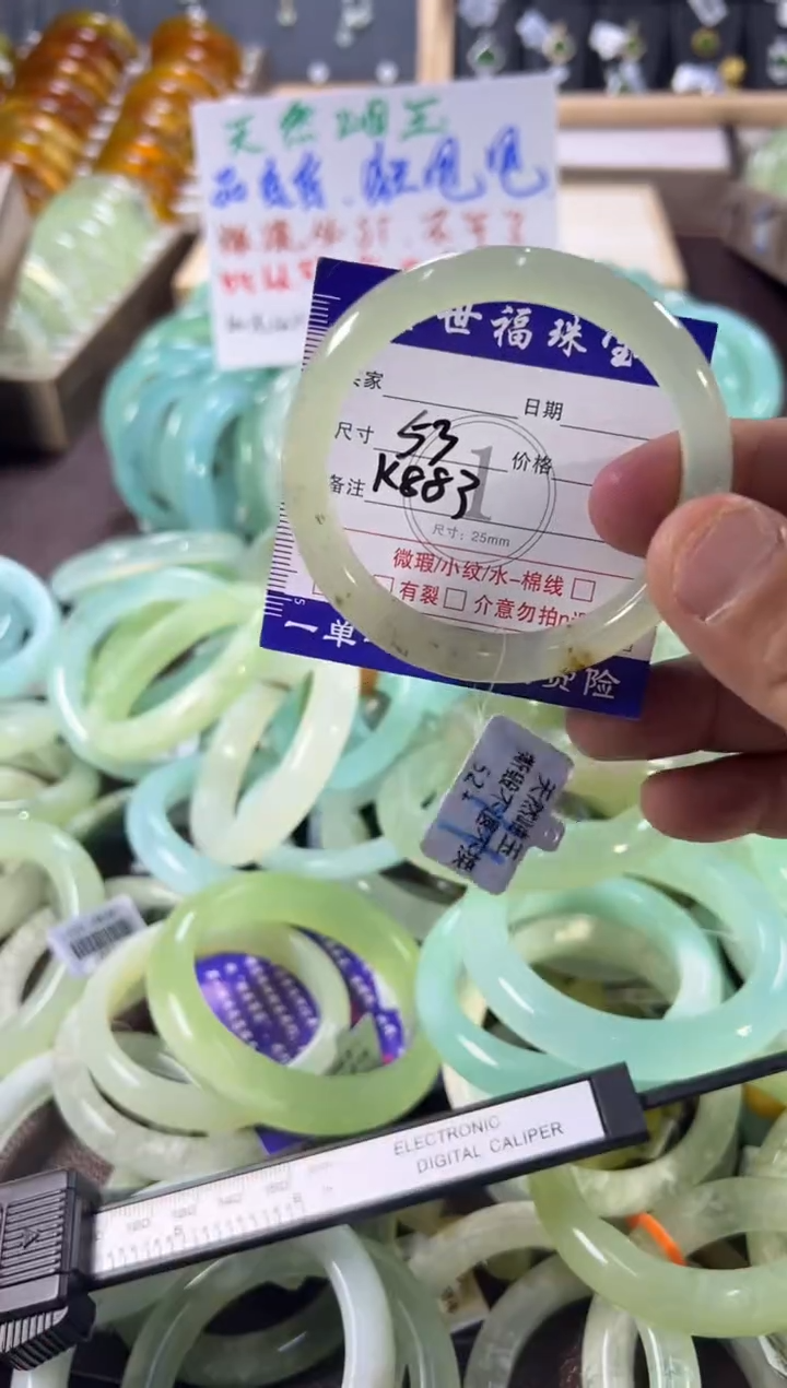 未镶嵌蛇纹石玉手镯1