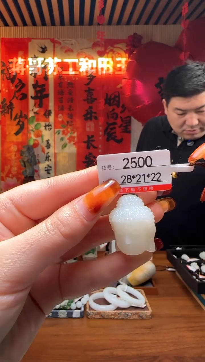 【闪购商品】和田玉吊坠未镶嵌1