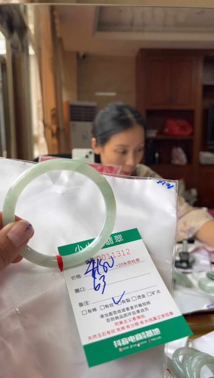 翡翠手镯未镶嵌A货手镯/微瑕