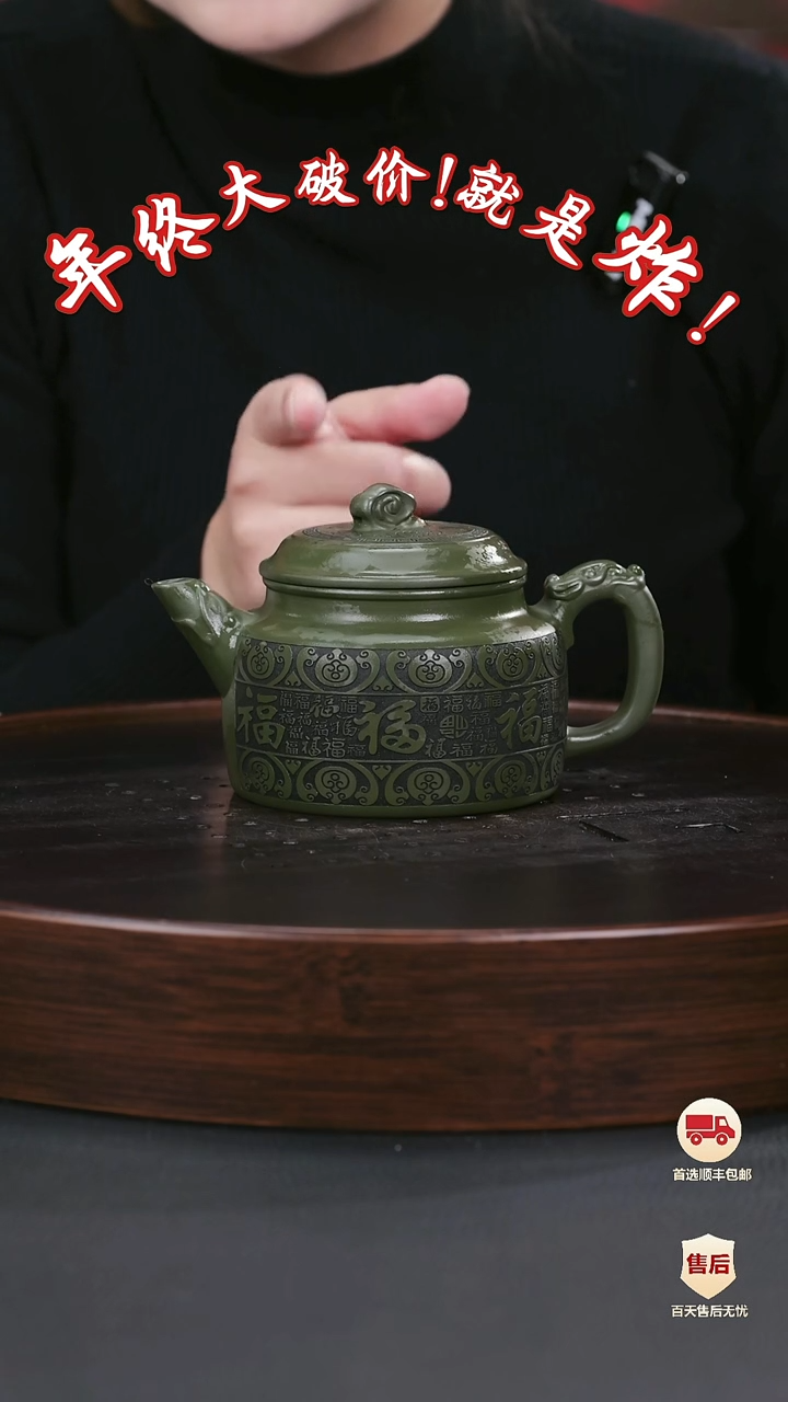 【闪购商品】紫砂茶壶紫砂茶壶1