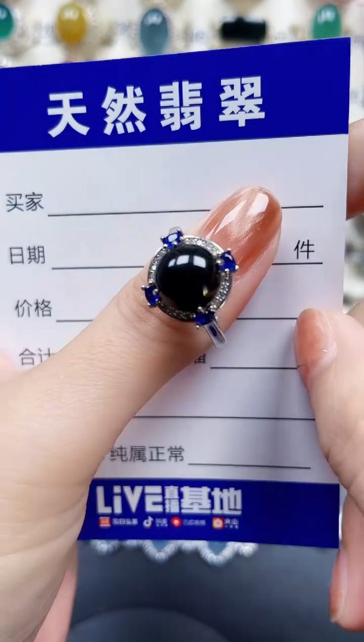 银S925镶嵌戒指翡翠32