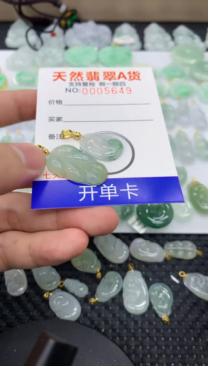 【闪购商品】翡翠颈饰未镶嵌11111111111