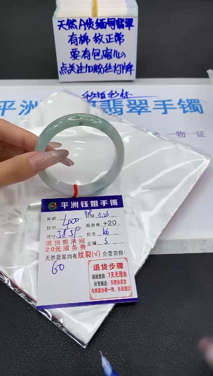 翡翠手镯未镶嵌11111111