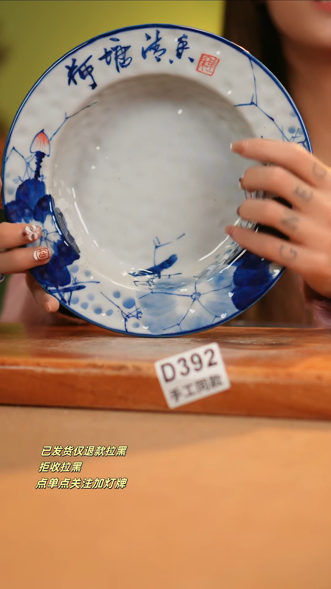 【闪购商品】其他D392窑林瓷业瓷器