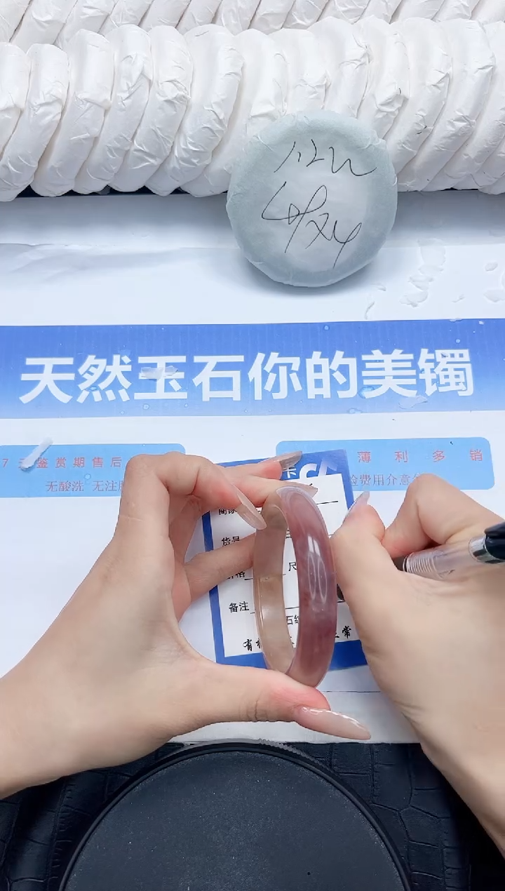 石英质玉手镯未镶嵌325-56.8