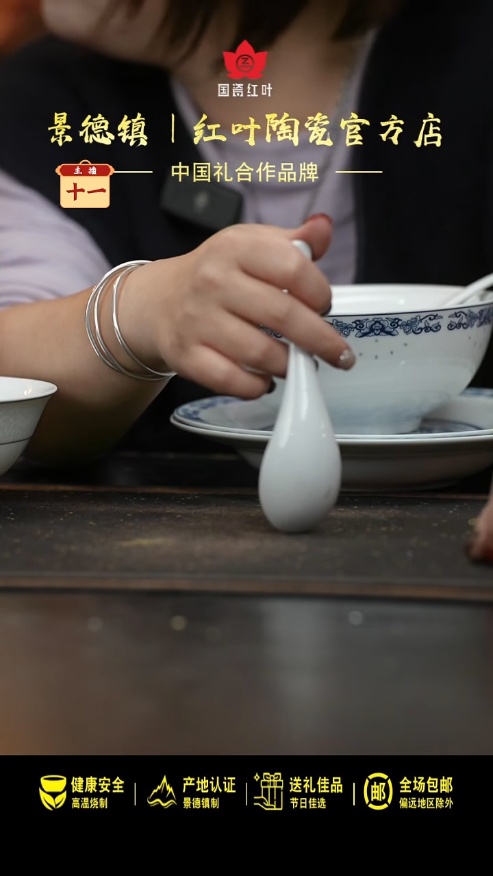 瓷10个微瑕杂花小勺子(画片不固定）