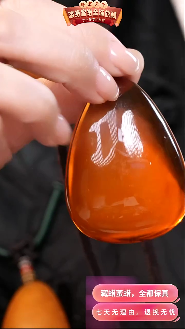 【闪购商品】琥珀颈饰未镶嵌1681天然蜜蜡琥珀假一罚四