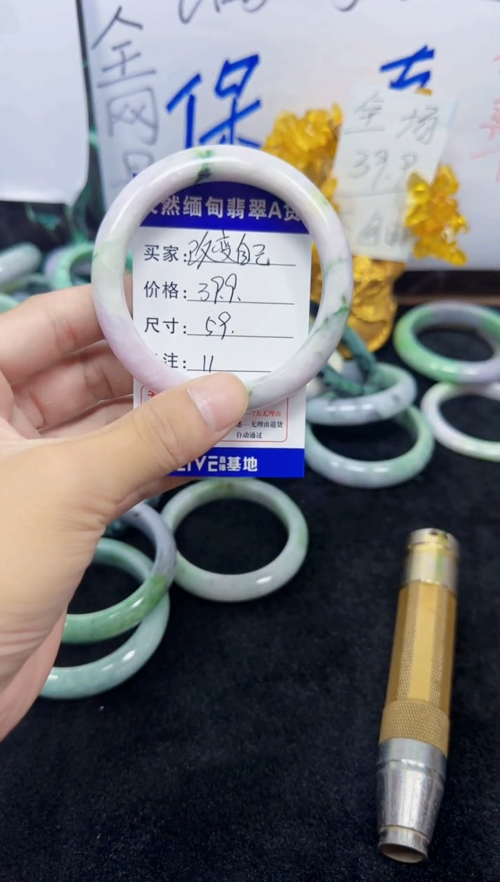 未镶嵌手镯翡翠改****n11