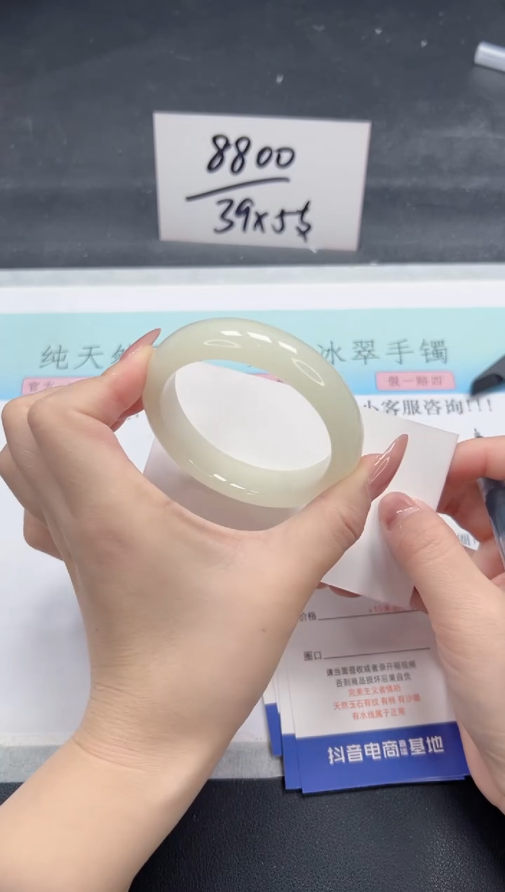 【闪购商品】石英质玉手镯未镶嵌A42-53.6