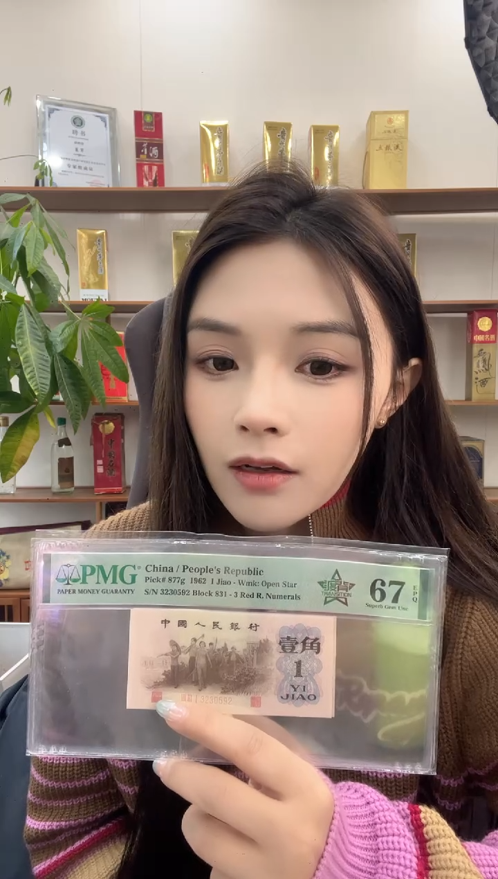 【闪购商品】831冠渡背67E无47单张号码随机