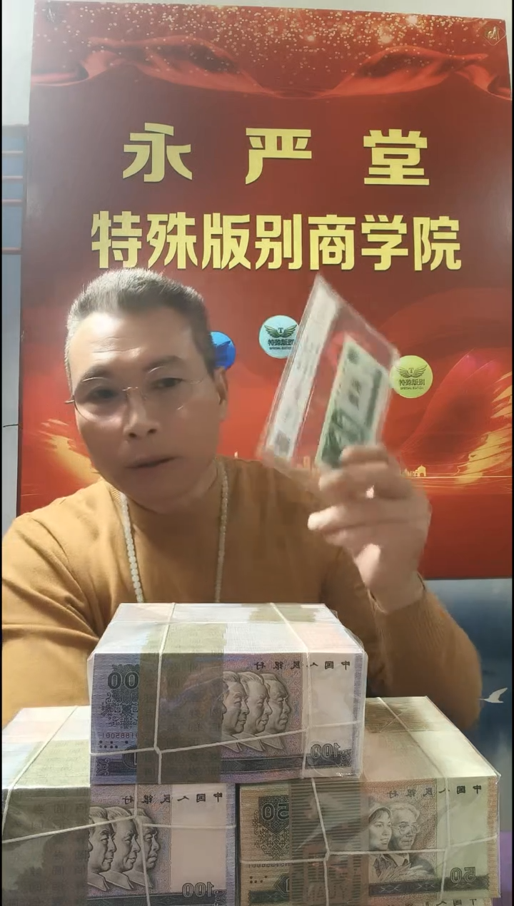 【李哥专属】902玉麒麟卢俊义 10