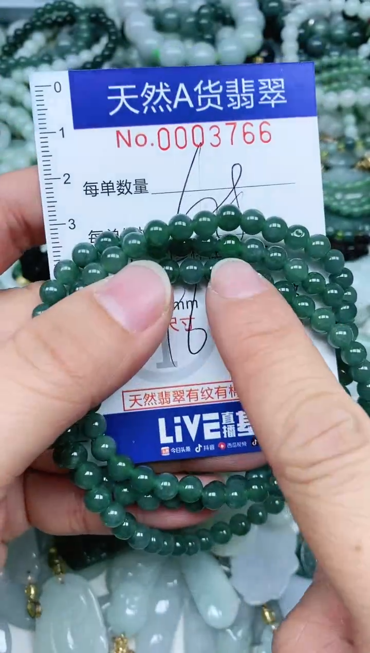 【闪购商品】翡翠吊坠(不含链)未镶嵌翡翠