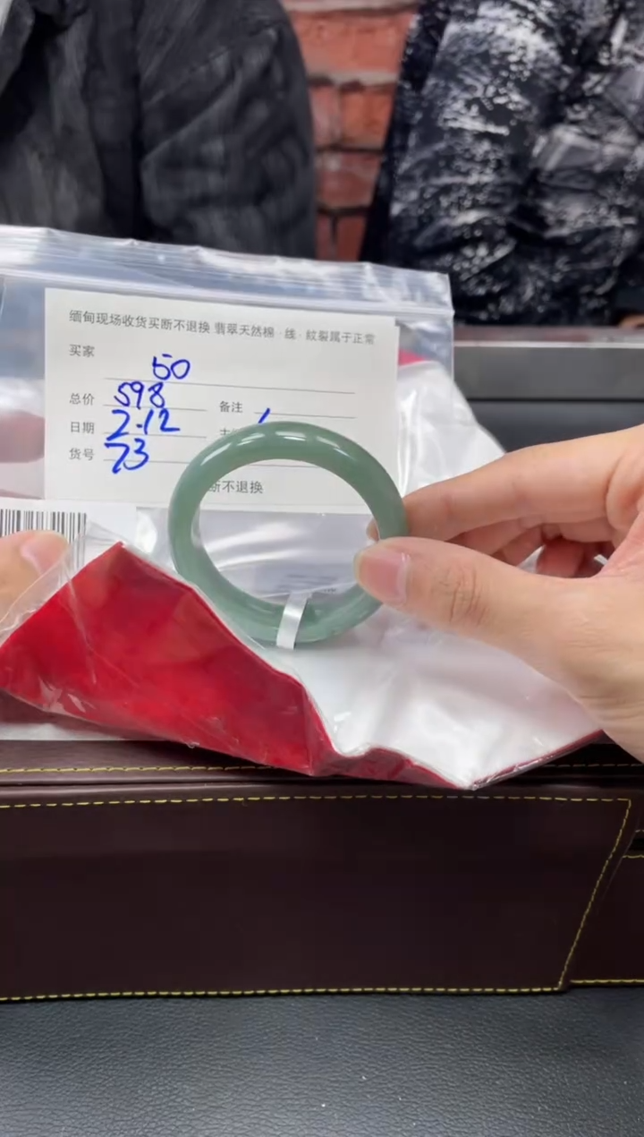 【闪购商品】定制翡翠1未镶嵌毛货手镯需精细抛光/50