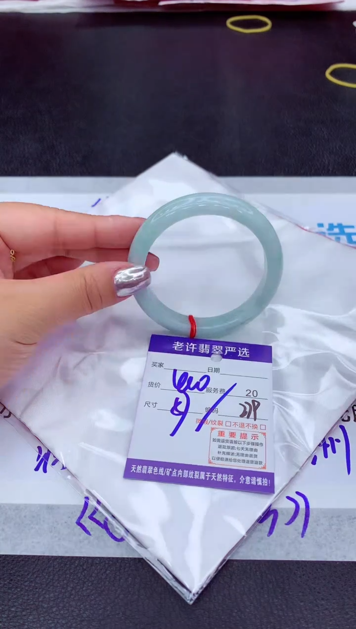 【闪购商品】翡翠手镯未镶嵌111111111111