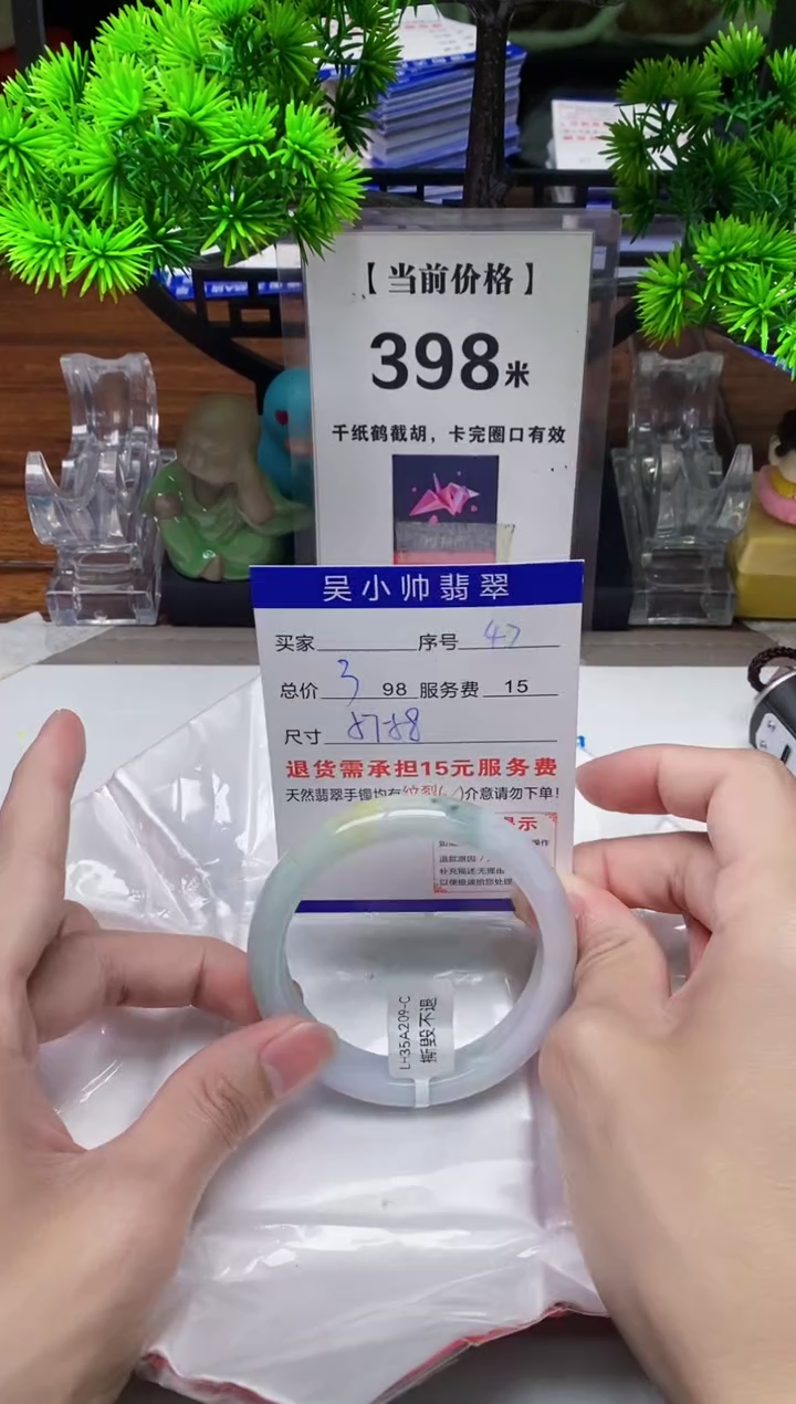【闪购商品】翡翠手镯未镶嵌47缅甸天然A货翡翠