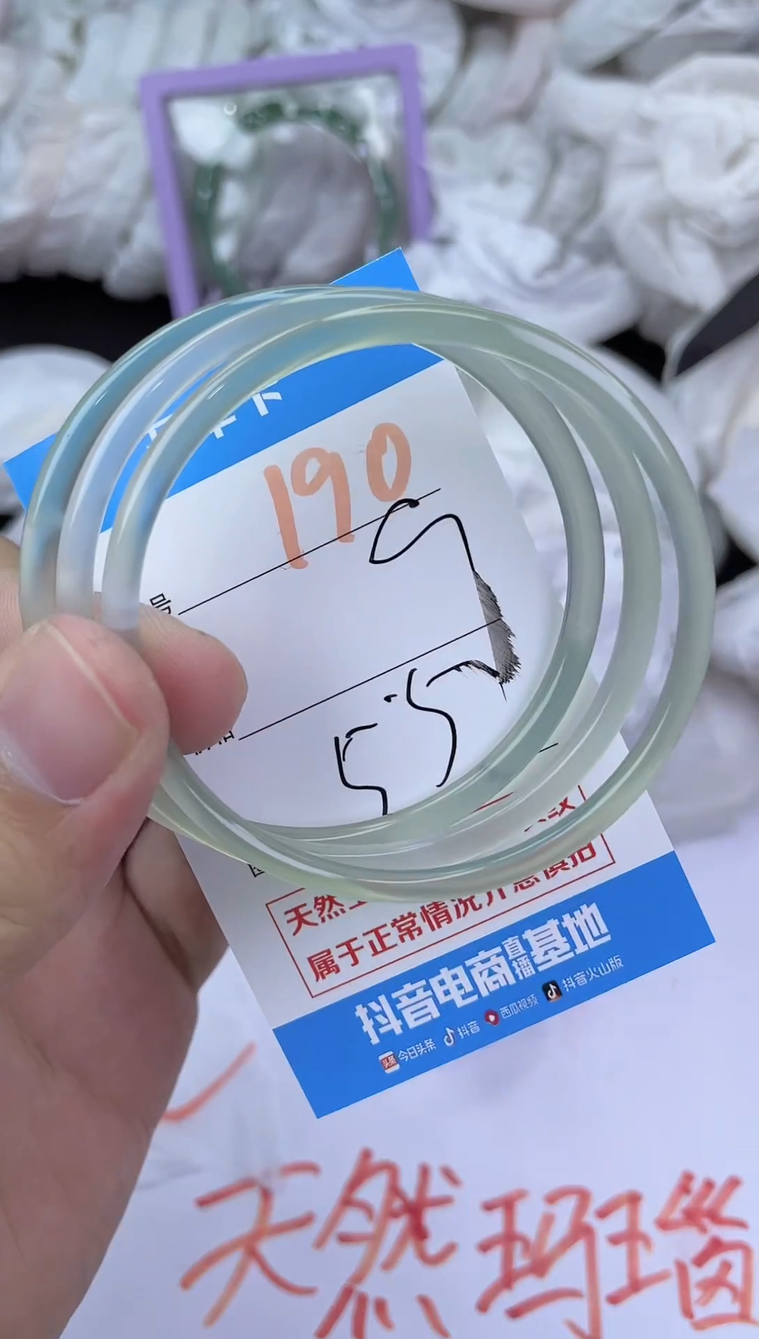 手镯玛瑙/玉髓未镶嵌190